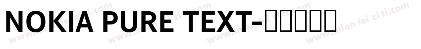 NOKIA PURE TEXT字体转换